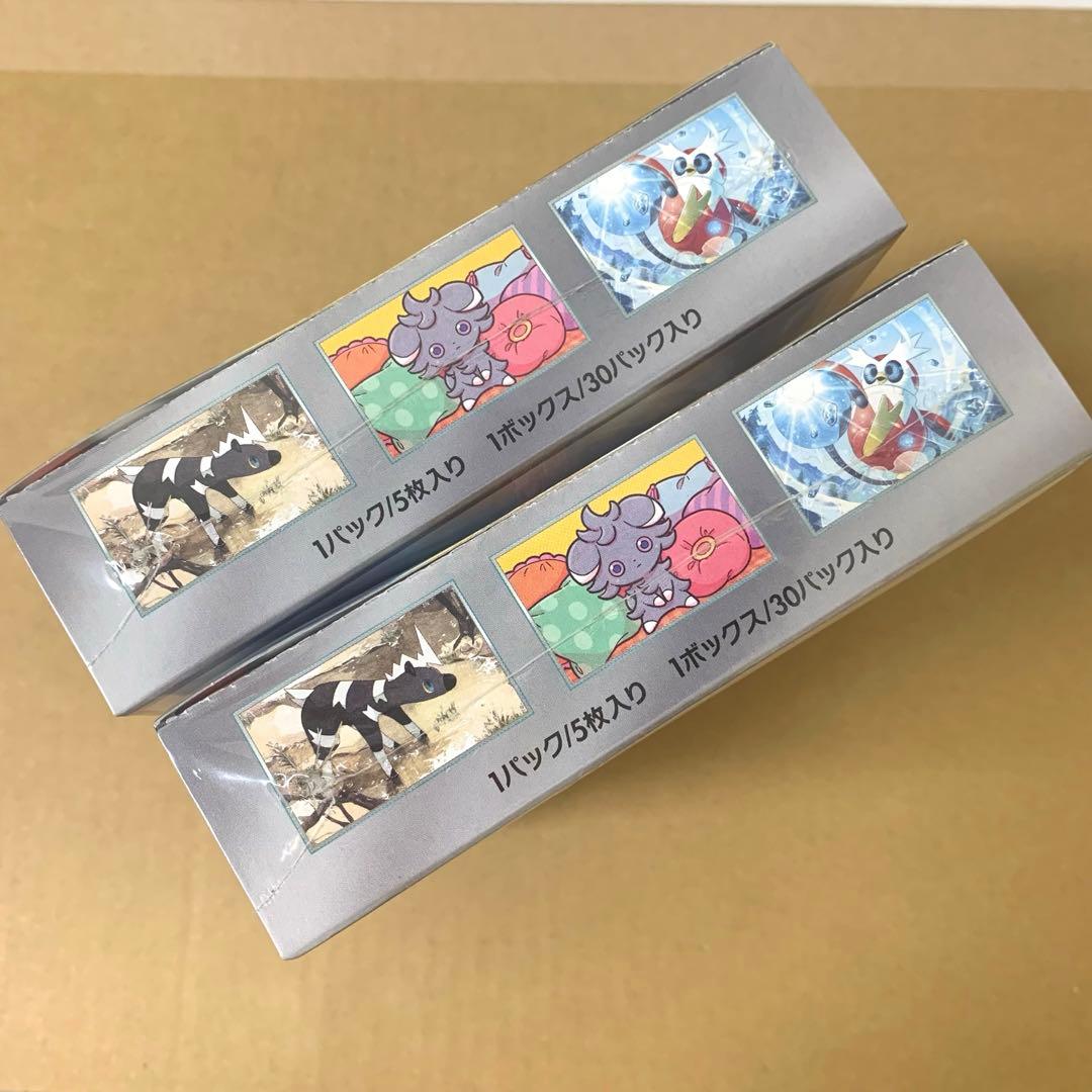 ポケカ 超電ブレイカー シュリンク付き 新品未開封 2BOX