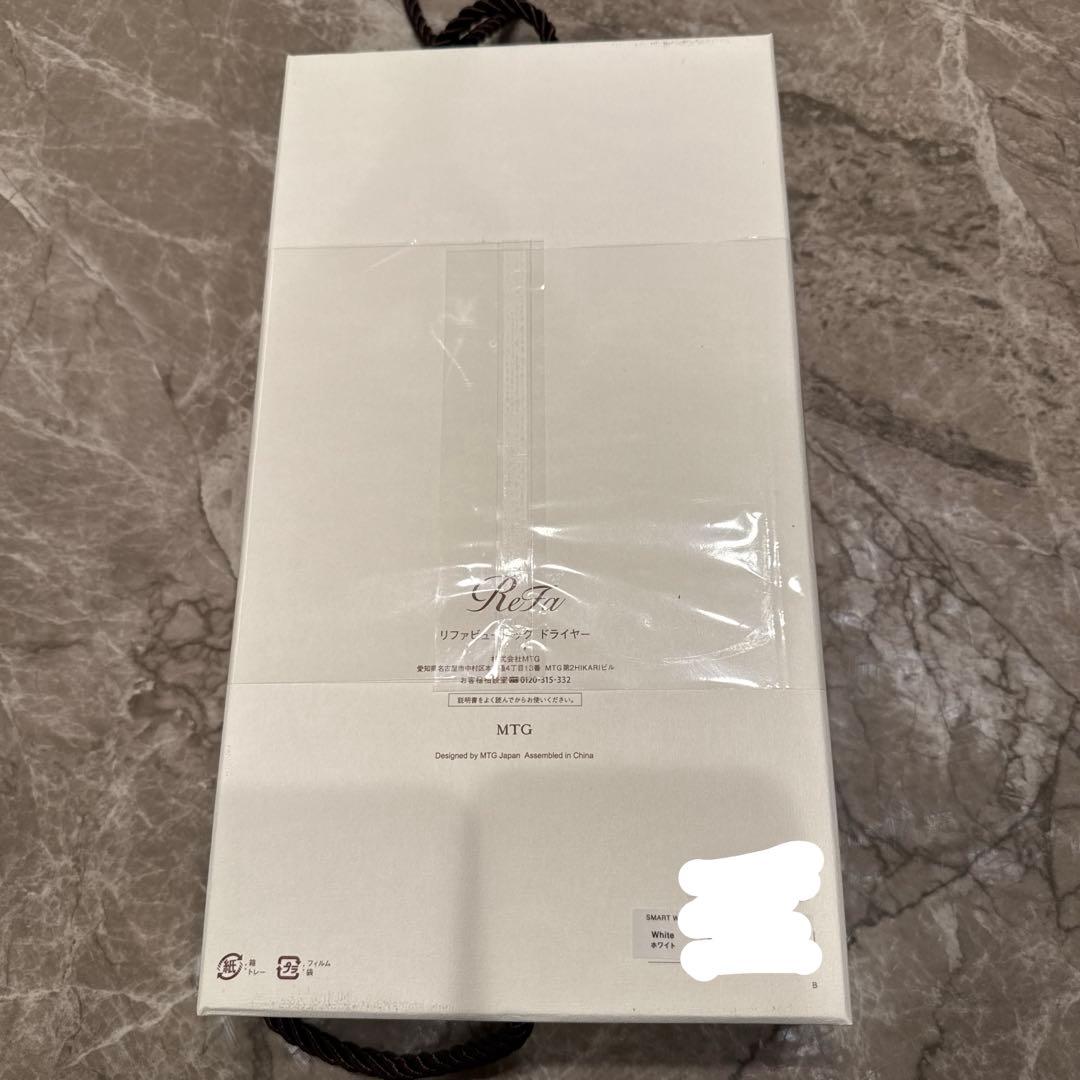 【新品・未使用 】ReFa リファ ビューテック ドライヤースマート ダブル