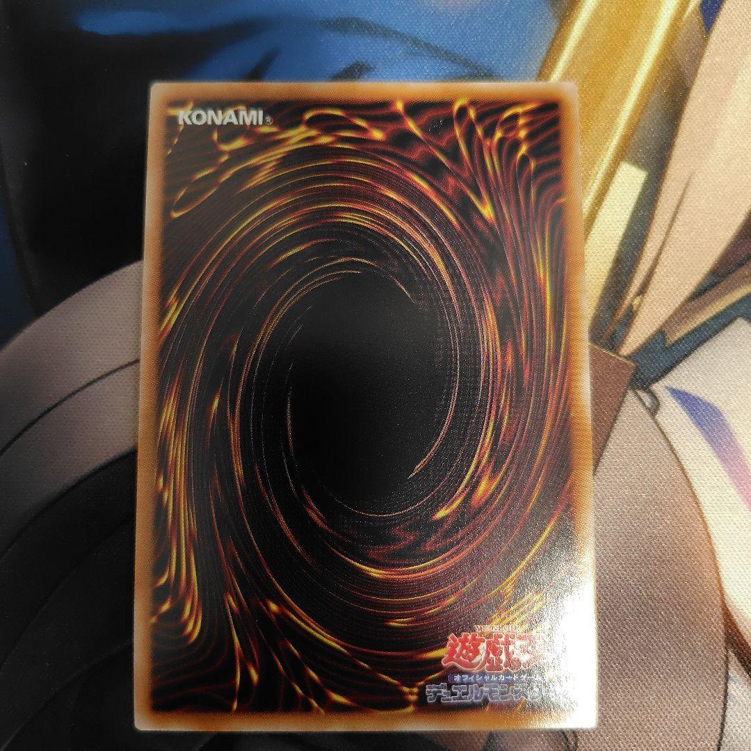 遊戯王　紅涙の魔ラクリモーサ　25th クオシク　デモンスミス