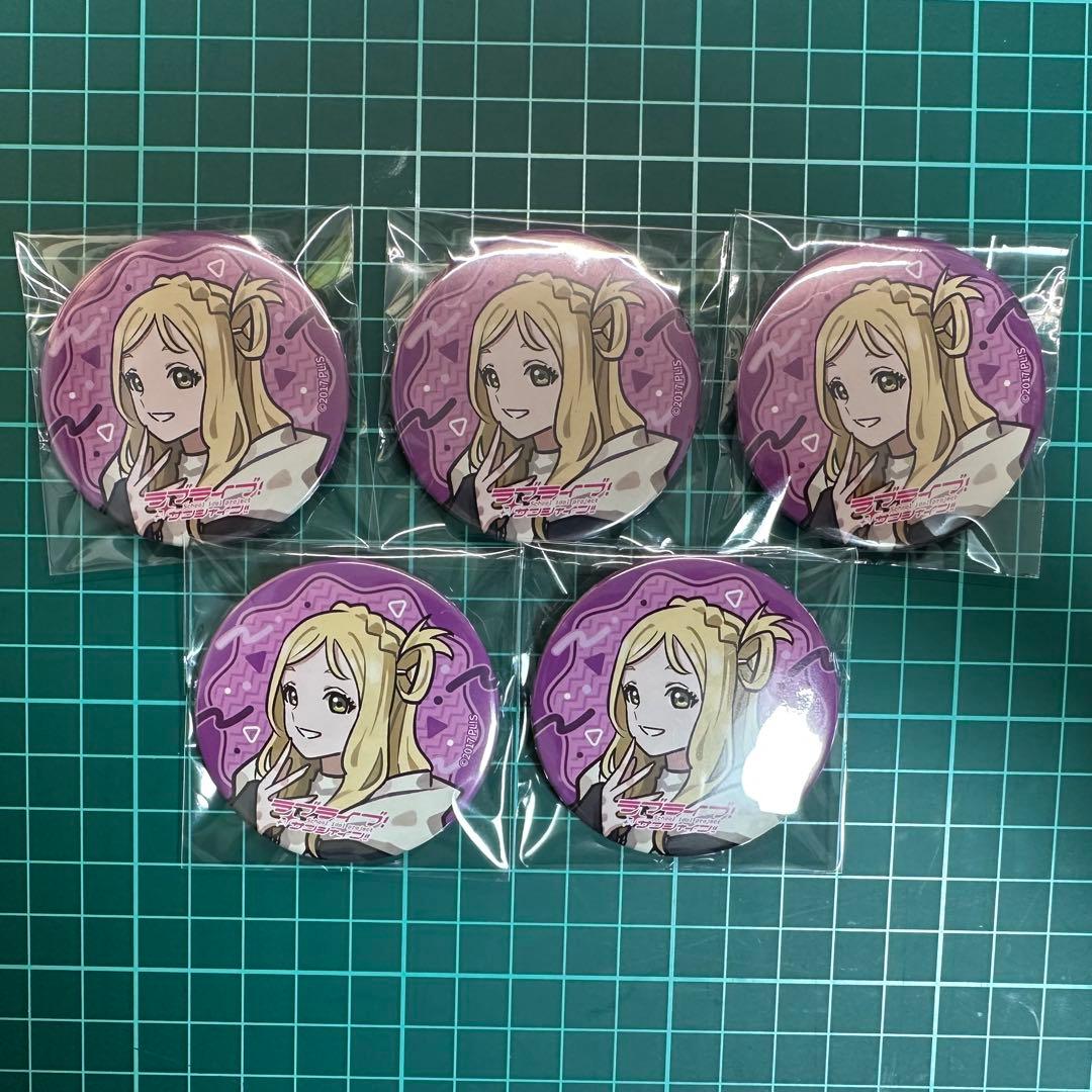 沼津地元愛まつり2025 Aqours 小原鞠莉 缶バッジ 5枚 - メルカリ