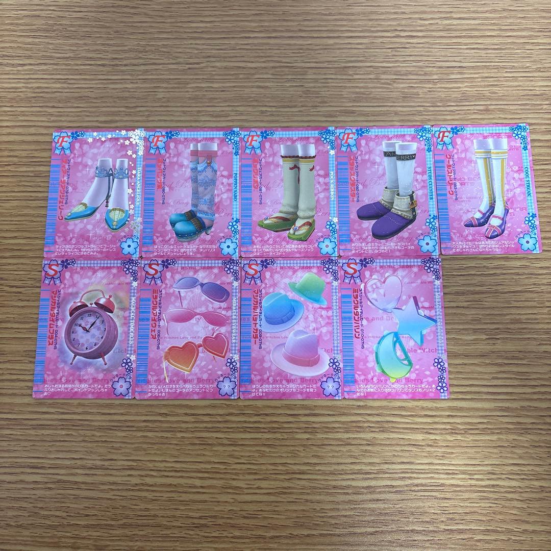 84枚 オシャレ魔女ラブandベリー 2007春さくらコレクション