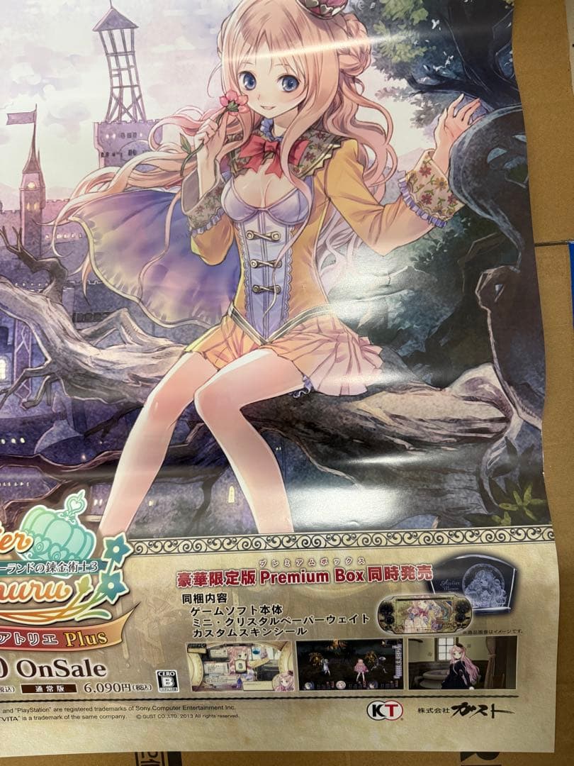 メルルのアトリエPlus アーランドの錬金術士3 店頭販促用ポスター