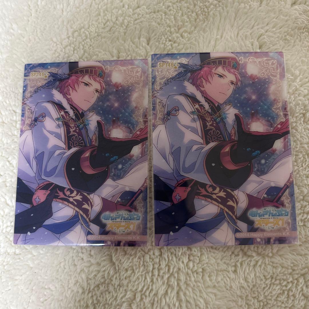 あんスタ 斎宮宗 まとめ売り ぱしゃこれ ぱしゃっつ EMOCA 他 - メルカリ