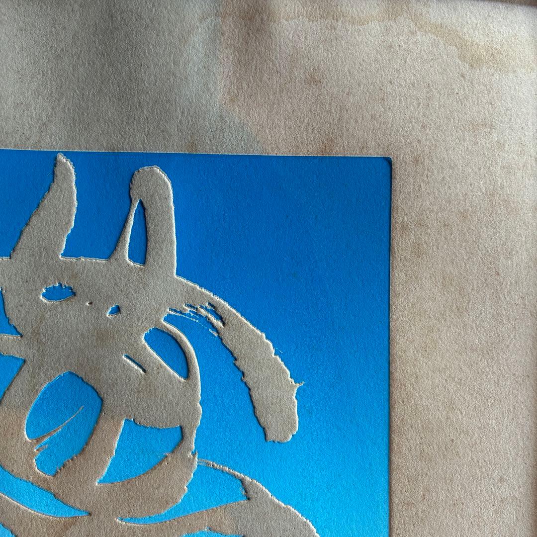 岡本太郎「夢」版画 銅版画 エッチング 刷り込みサイン入 額付 25.10.2