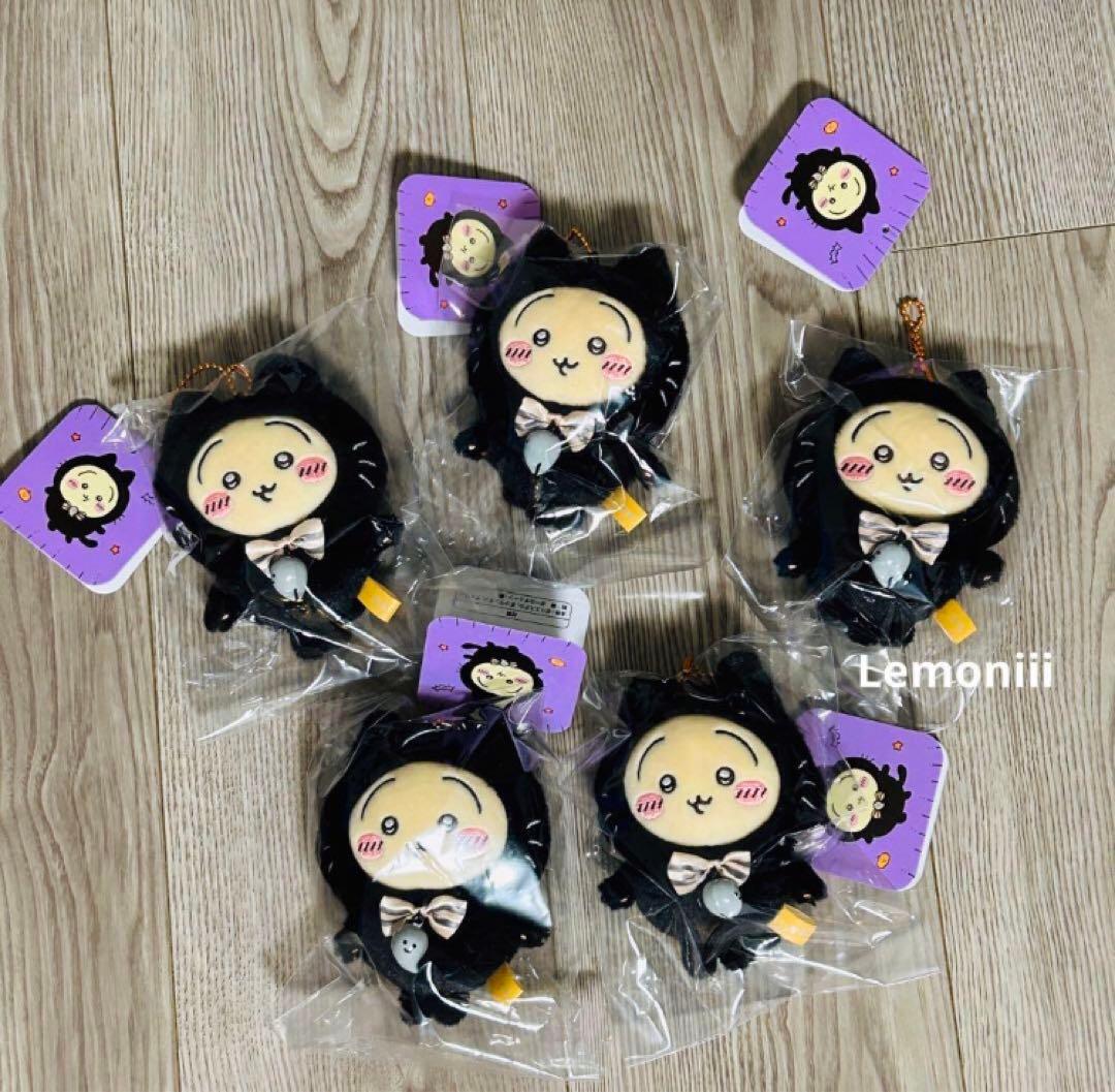 ちいかわ ハロウィン 黒猫のマスコット ピザ コンプ おそろいピザ　うさぎ　新品