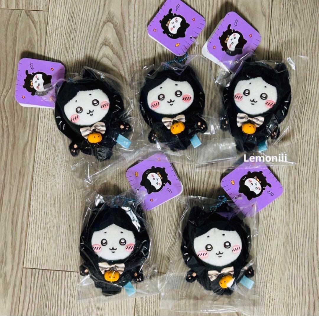 ちいかわ ハロウィン 黒猫のマスコット ピザ コンプ おそろいピザ　うさぎ　新品