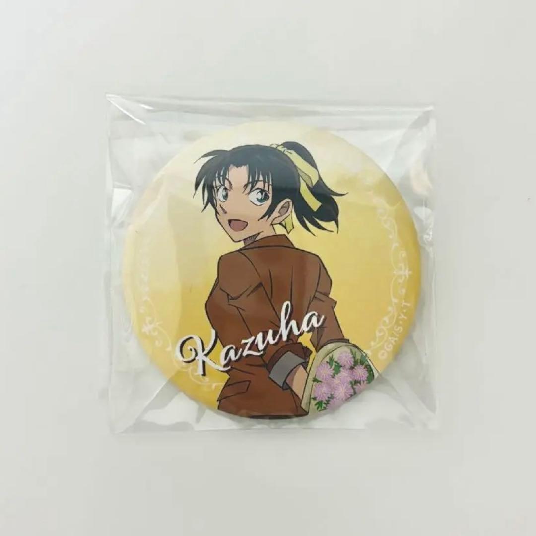 名探偵コナン 缶バッジ 遠山和葉 匿名発送 - メルカリ