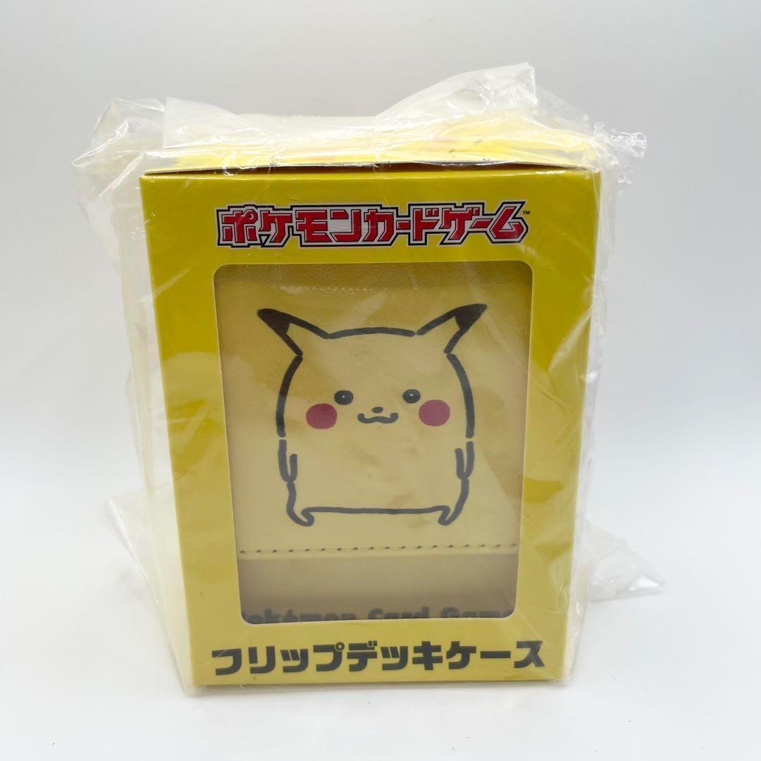 ピカチュウ フリップデッキケース 24じかん