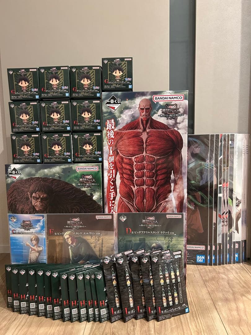 進撃の巨人 一番くじ ラストワン A C D E F G H I 賞44個セット