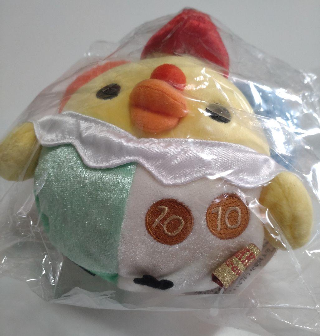 リラックマサーカス限定　キイロイトリ　ぬいぐるみ