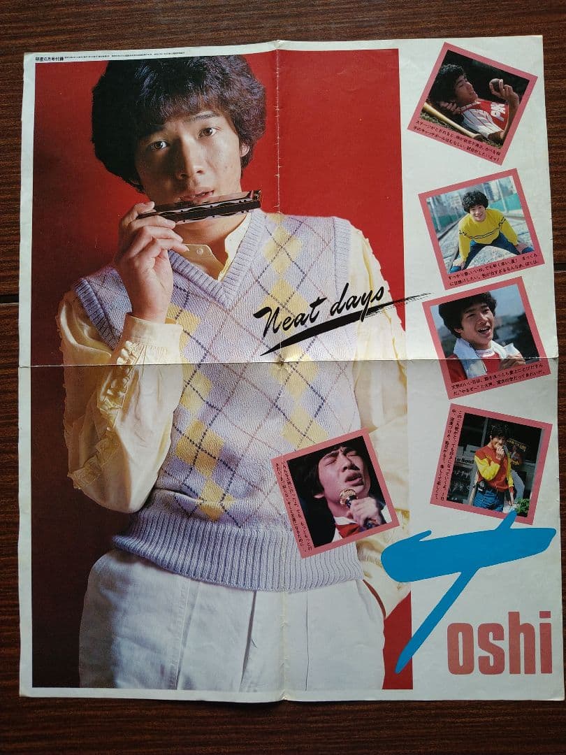 田原俊彦ポスター