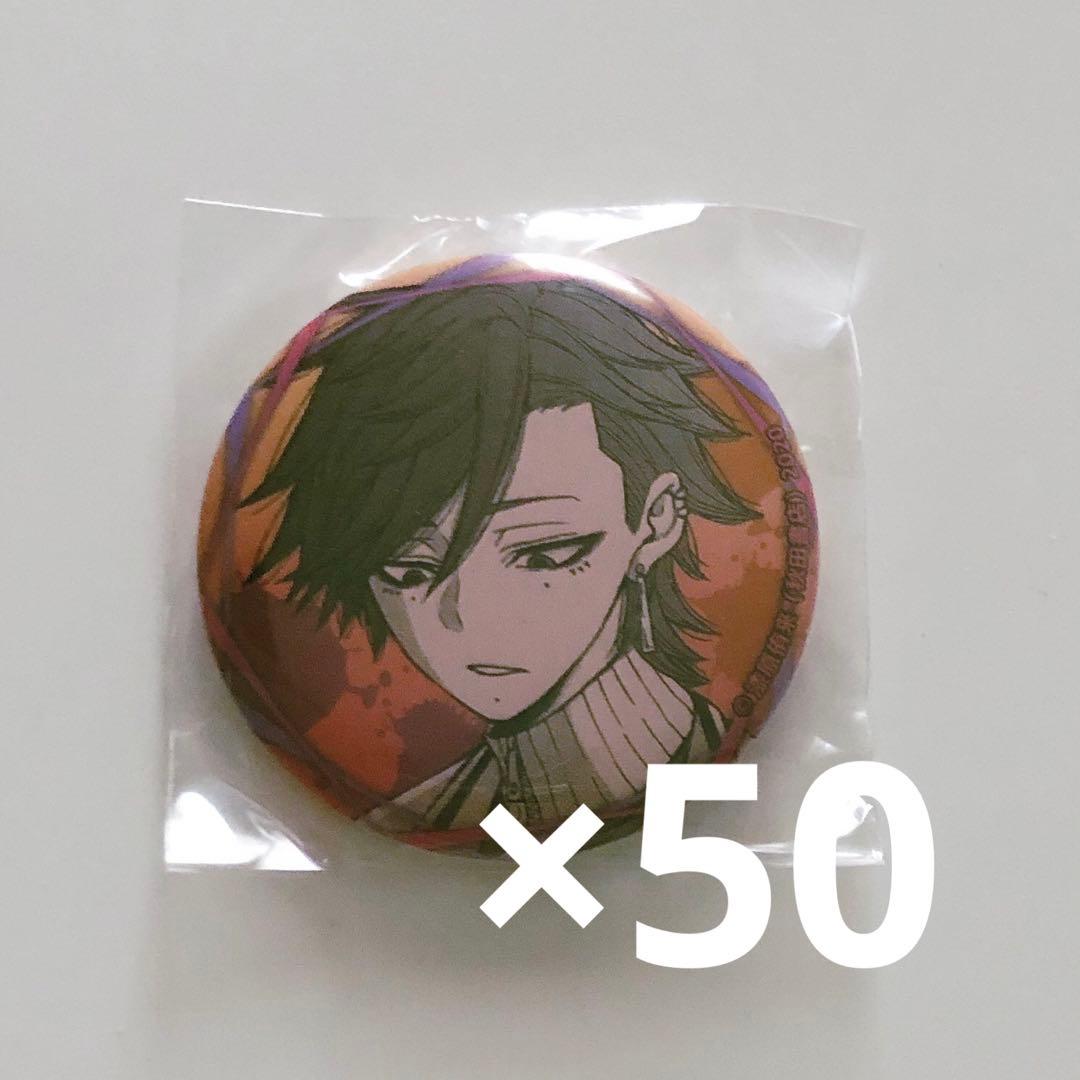 桃源暗鬼 シーン切り取り缶バッジ 花魁坂京夜 - メルカリ