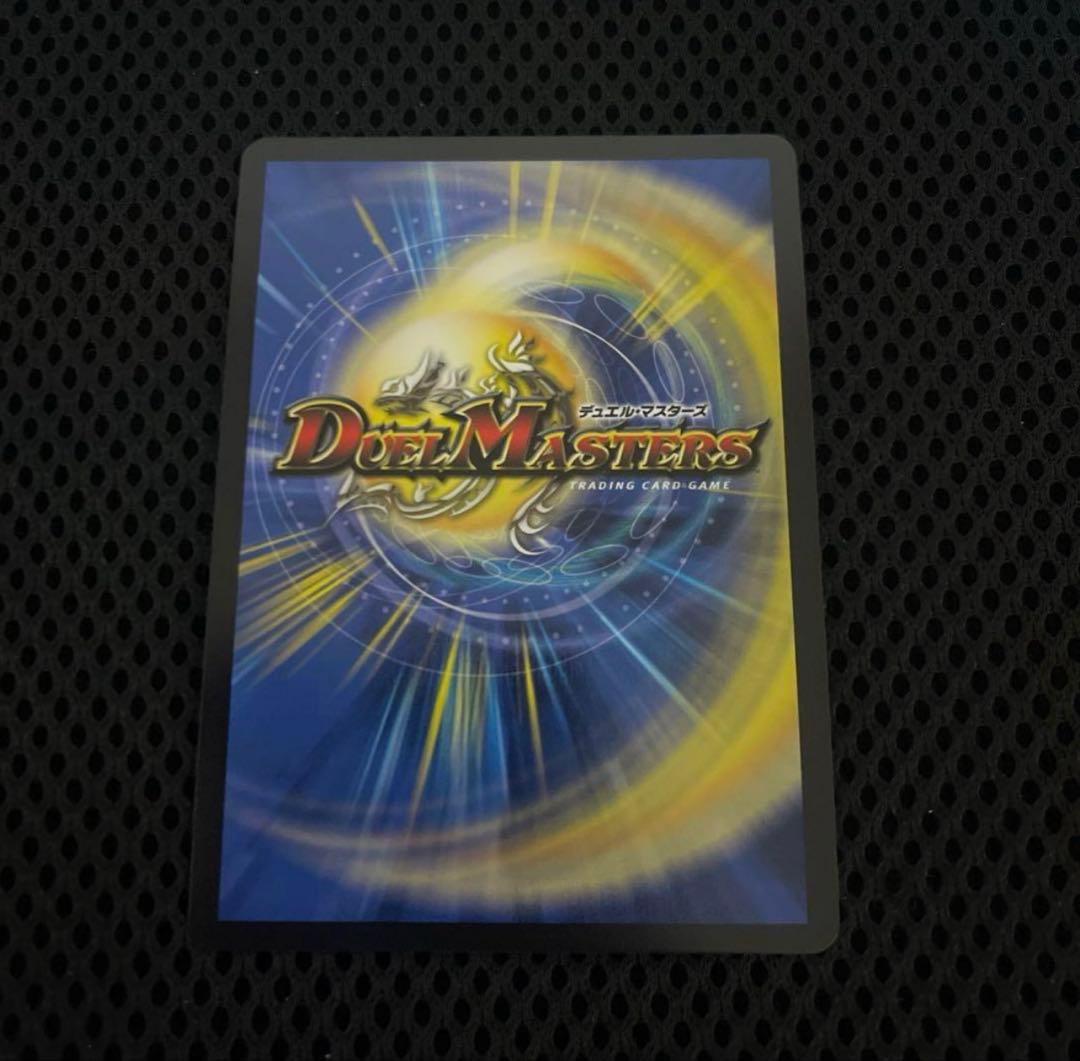 偽りの希望　鬼丸「終斗」　金トレジャー　フカヒレ