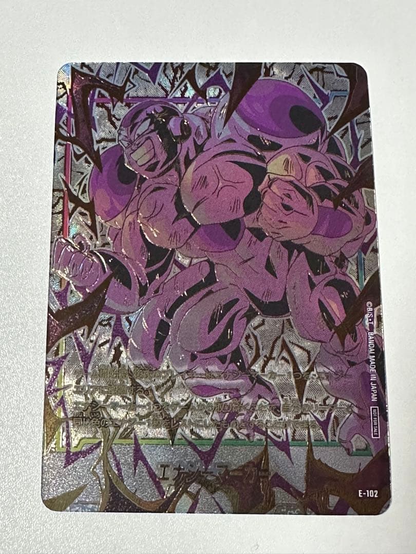 ドラゴンボールカード　フュージョンワールド　フリーザ　エナジーマーカー　日本決勝 ドラゴンボール フュージョンワールド エナジーマーカー