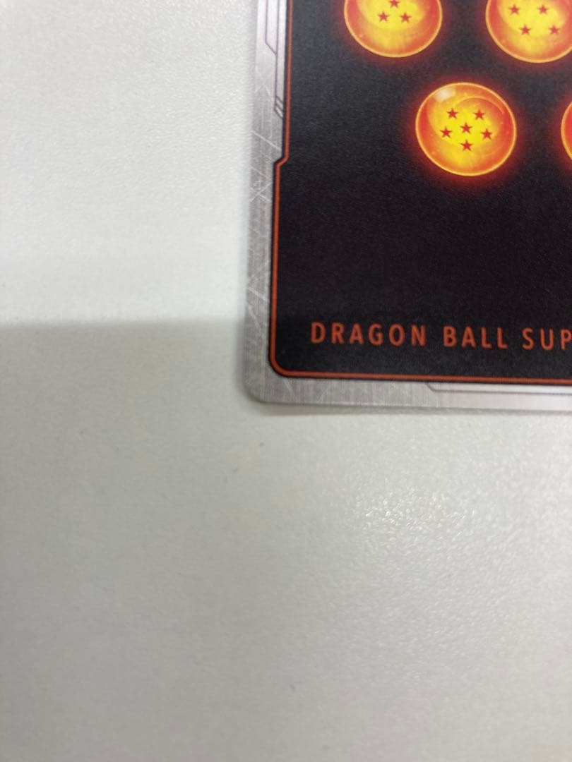 孫悟飯　SH スーパーパラレル　FB07 フュージョンワールド　ビースト　scr