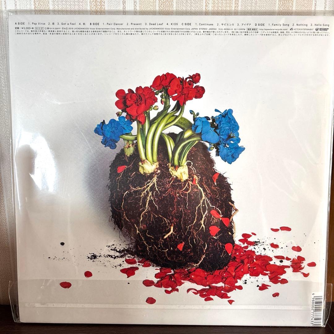 星野源 POP VIRUS LPレコード