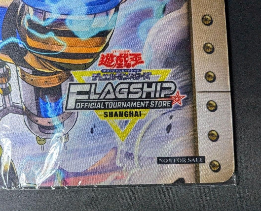 未開封 鉄獣戦線 塊撃のベアブルム プレイマット 遊戯王 公式品　アジア