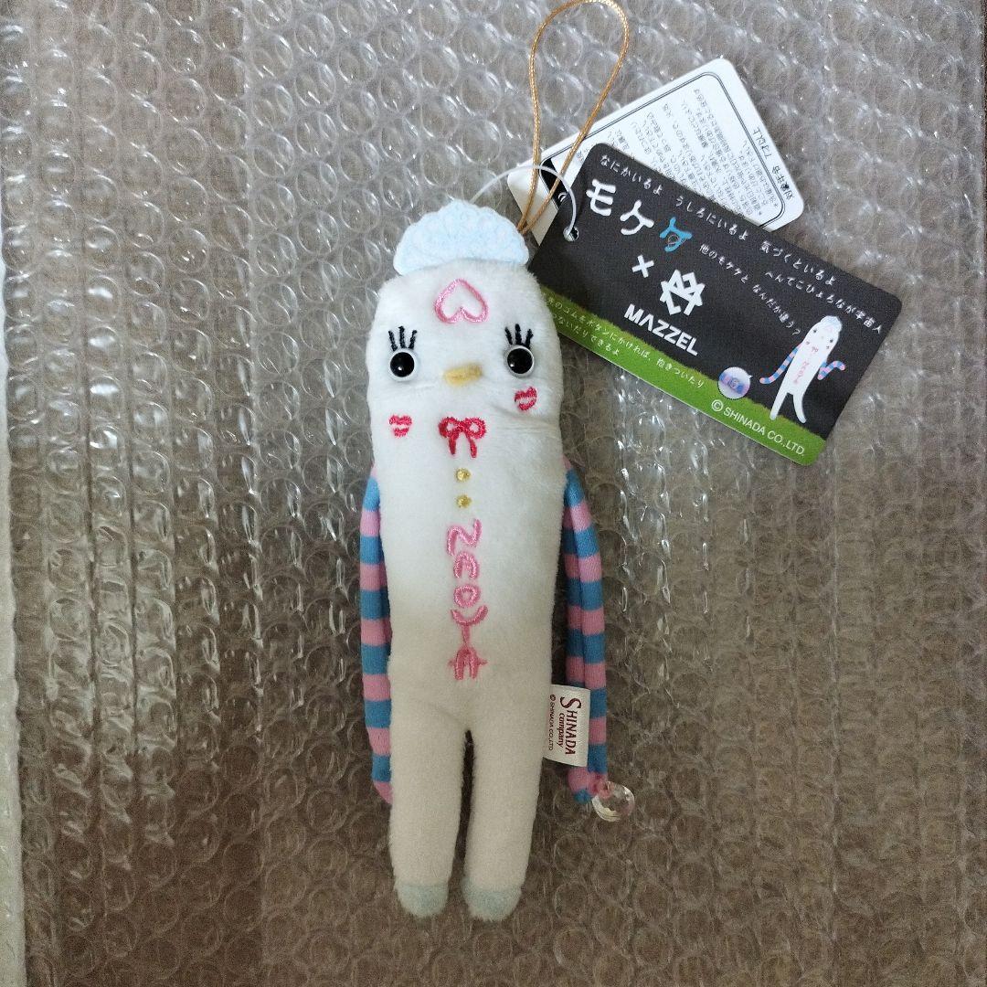 MAZZEL ナオヤ プリンセスモケケ MAZZEL モケケ ナオヤ NAOYA