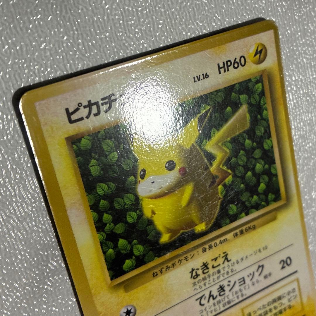 ピカチュウ 旧裏 プロモ 光沢あり コロコロ Ivy Ken sugimori - メルカリ