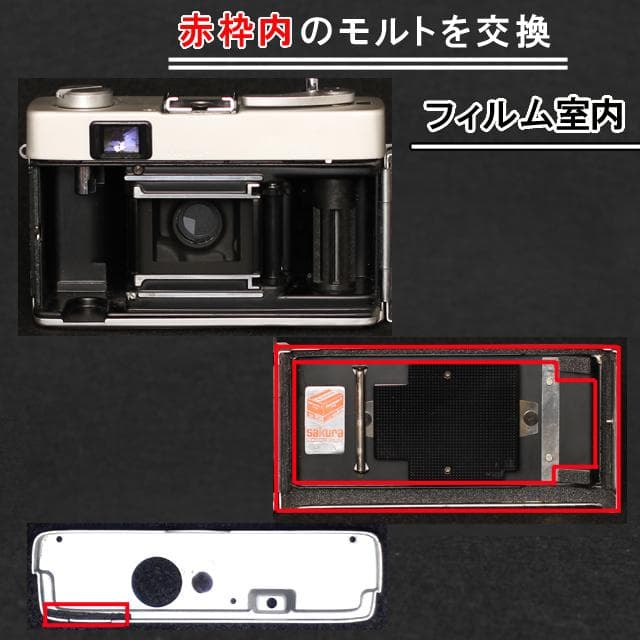 489-3 KONICAコニカC35 E＆L 分解整備済の完動美品 - メルカリ