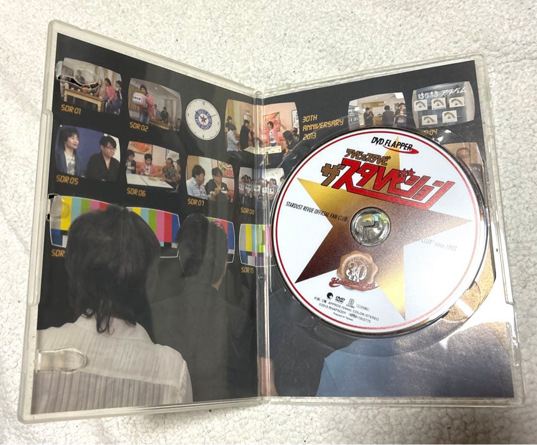 スターダスト・レビューFC限定DVD 「テレビな スタレビ ザ スタレビ