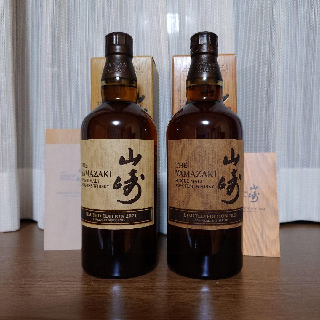 山崎 リミテッドエディション2021年・2022年 700ml２本セット Amazon.co.jp: サントリー シングルモルトウイスキー 山崎 LIMITED