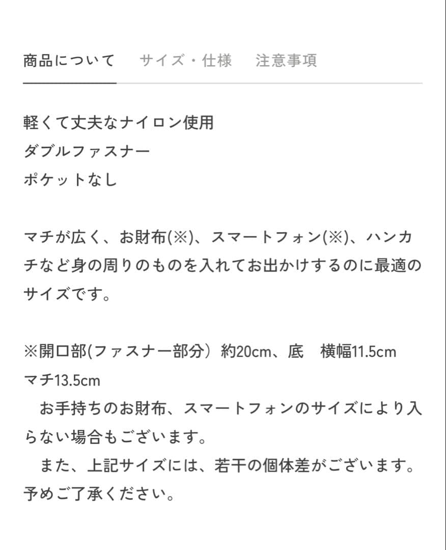 Hervé Chapelier 2885F ショルダーバッグ S ヒョウ柄