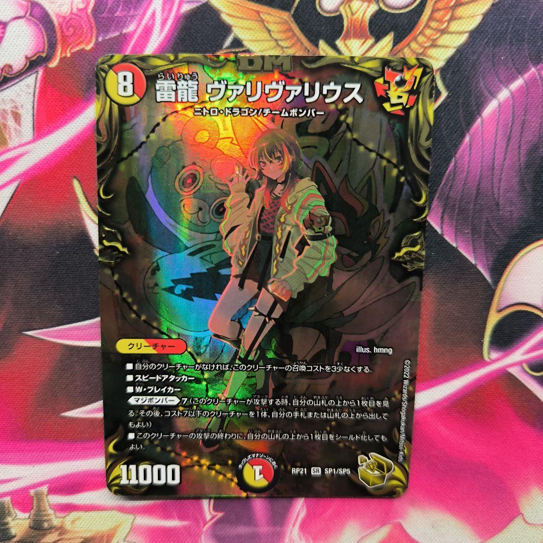 死者を目覚めさせる者、リリアナ プレイマット mtg サインド