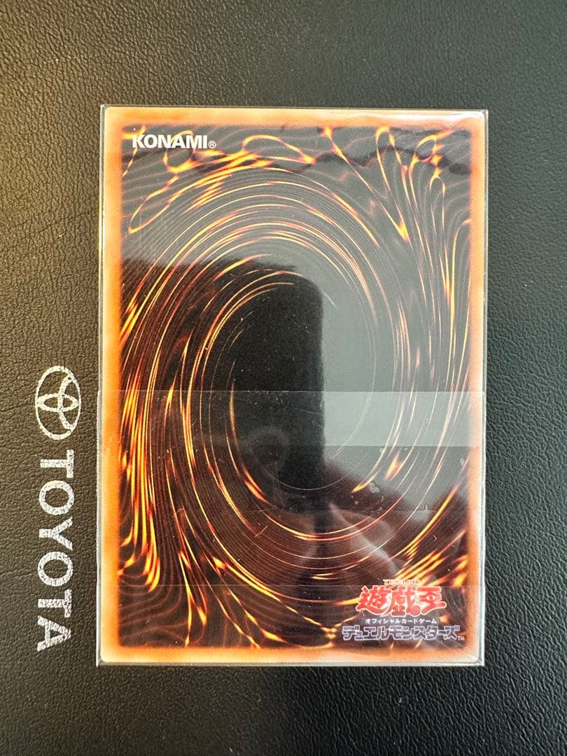 遊戯王 極美品 《ブラック・ローズ・ドラゴン》 アルティメット レリーフ