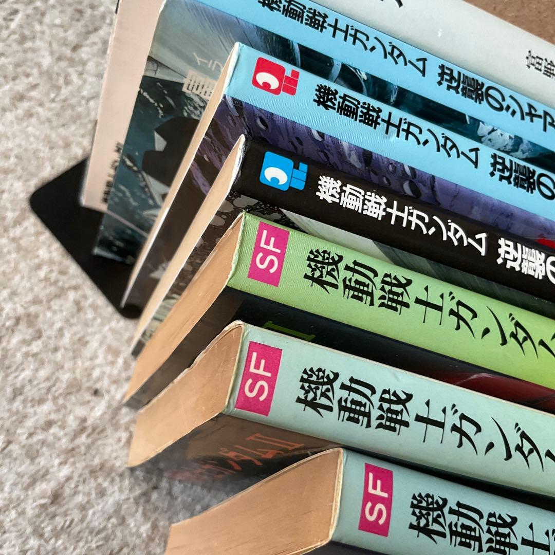 小説 機動戦士ガンダム 逆襲のシャア 7冊 富野由悠季｜小説 機動戦士