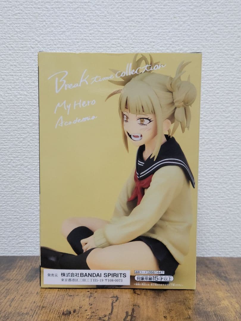 僕のヒーローアカデミア Break time collection トガヒミコ - メルカリ