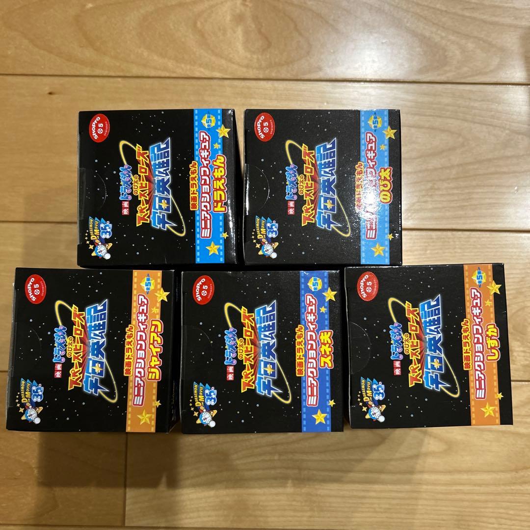 新品未開封】映画 ドラえもん アクション フィギュア コンプセット