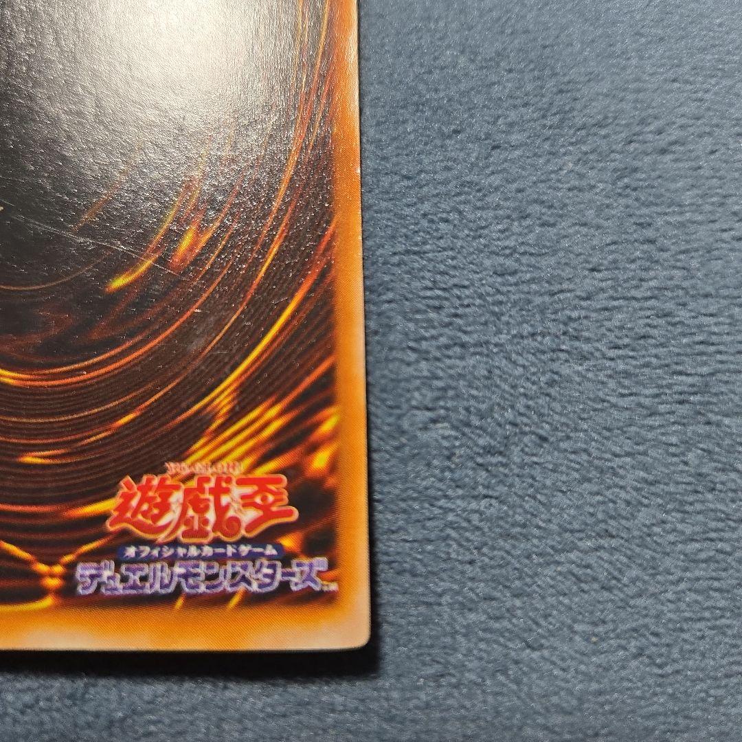 ブルーアイズ　LB-01