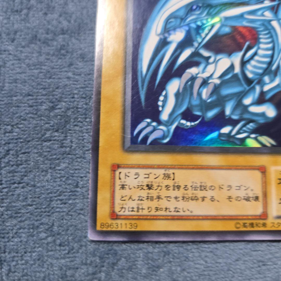 ブルーアイズ　LB-01