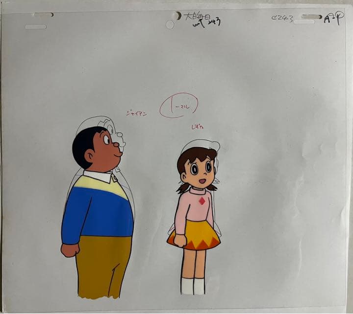 ドラえもん　のび太・ジャイアン・しずか・スネ夫 セル画20枚＋原画セット