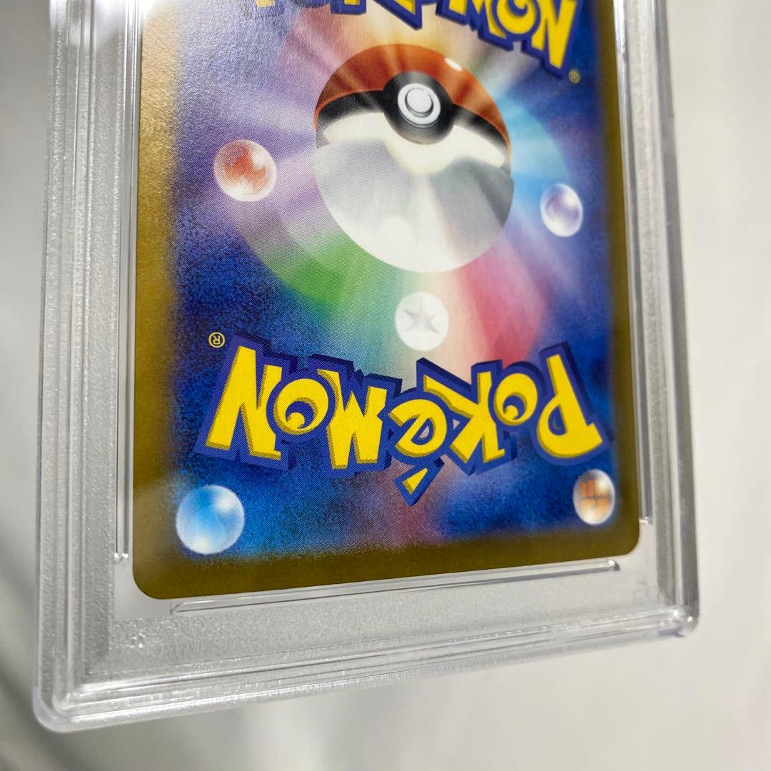 【PSA10】ミライドンex SAR SV1V 102/07 ポケカ