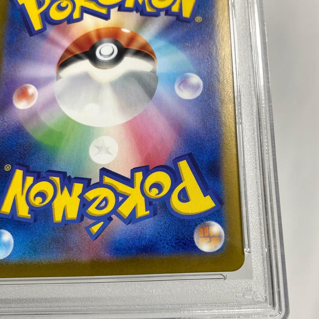 【PSA10】ミライドンex SAR SV1V 102/07 ポケカ