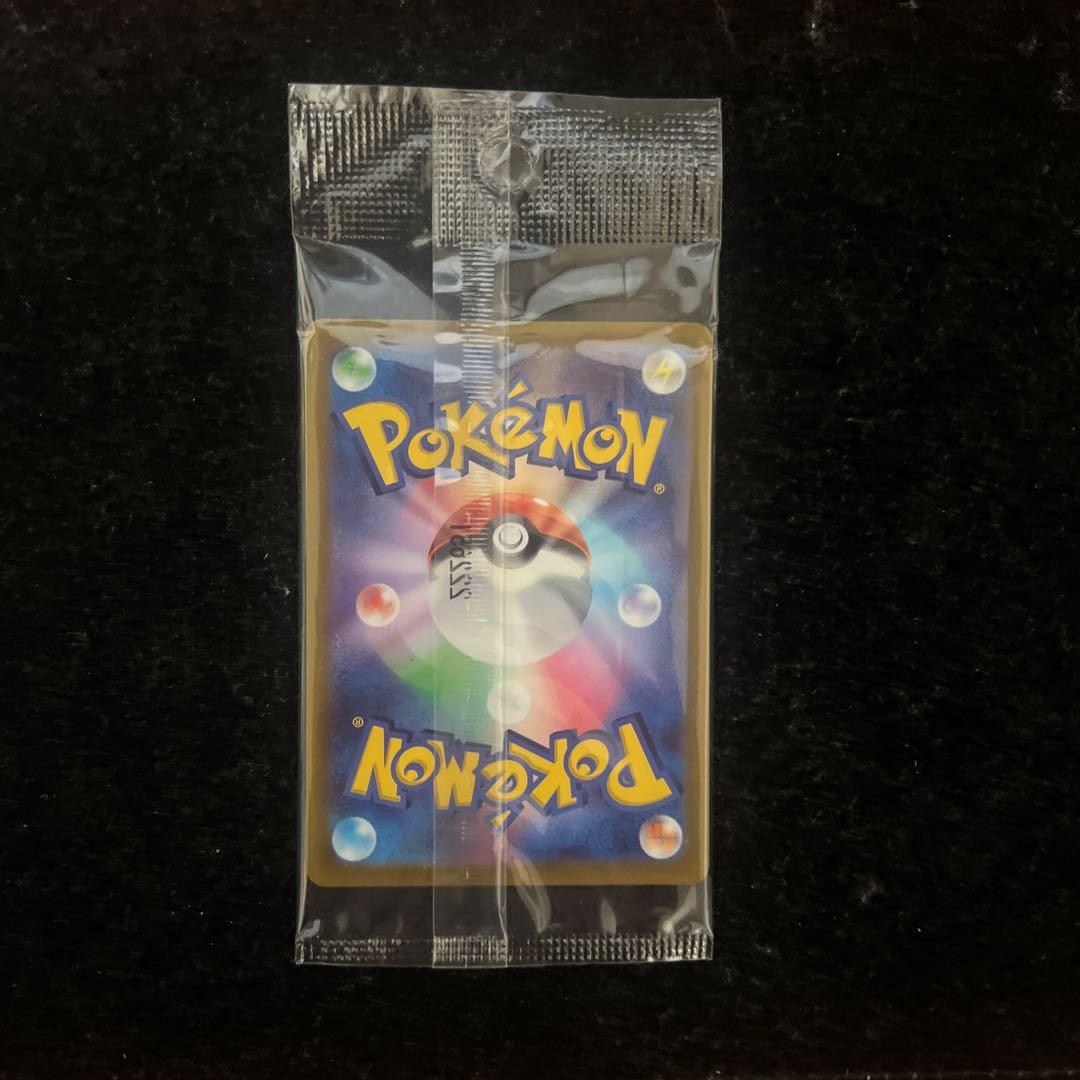 ピカチュウ：パッケージ版『ポケットモンスター スカーレット』『ポケットモンスタ…