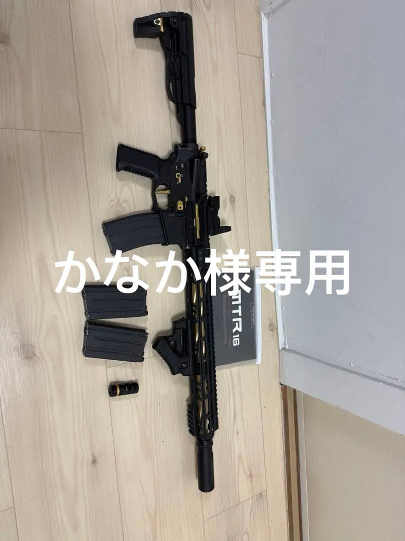 東京マルイMTR16ガスブローバック 東京マルイMTR-16 ガスブローバックマシンガン MTR16 Gエディション