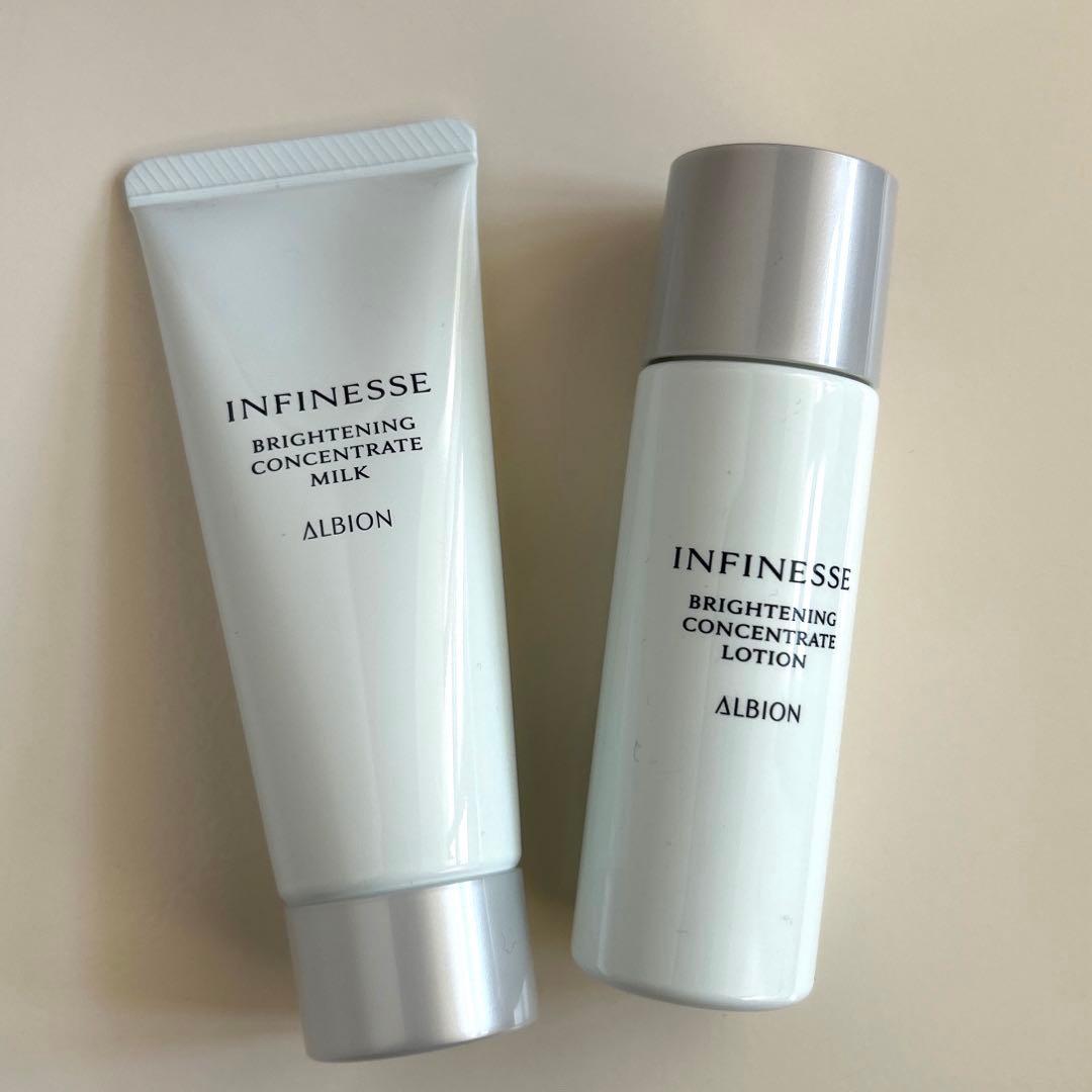 アルビオン アンフィネス ブライトニング コンセントレート ミルク
