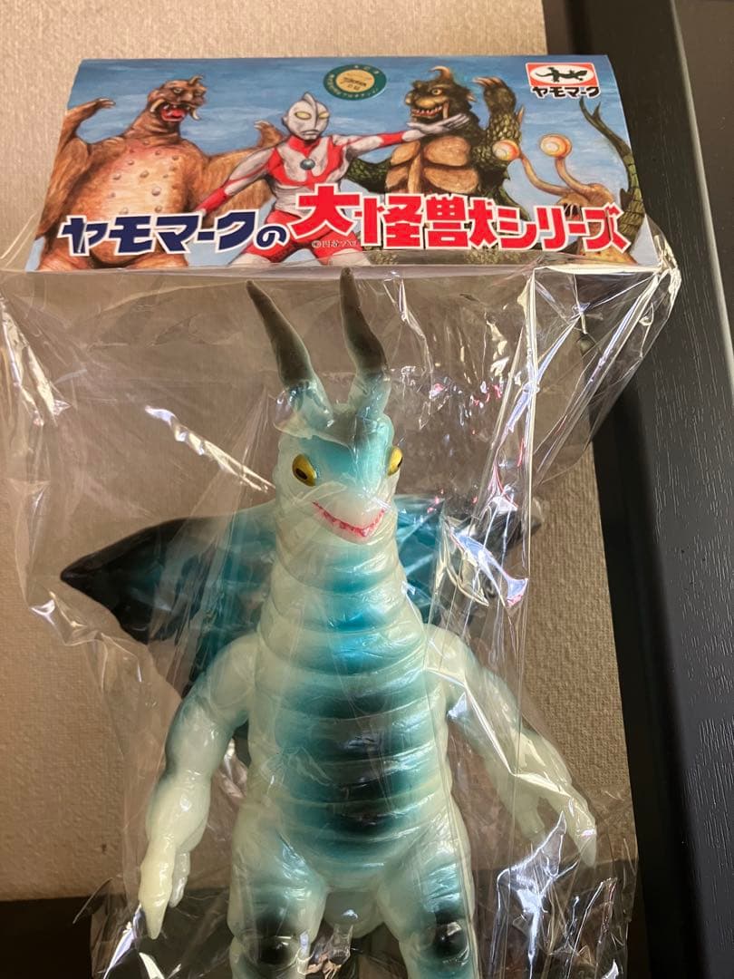 ヤモマーク キングマイマイ 蓄光 GID ソフビ 帰ってきたウルトラマン未