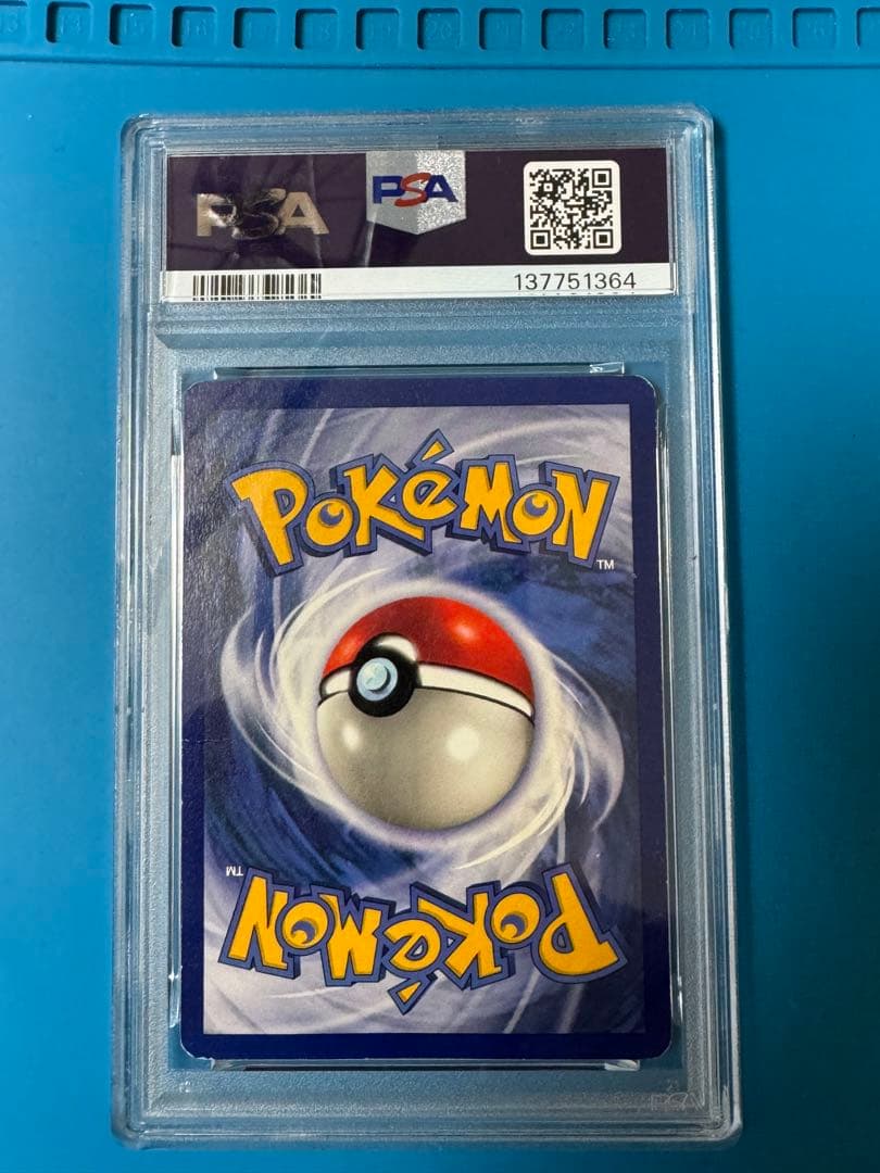 PSA ポケモンカード　bulbasaur/フシギダネ　1ed 英語版　初版