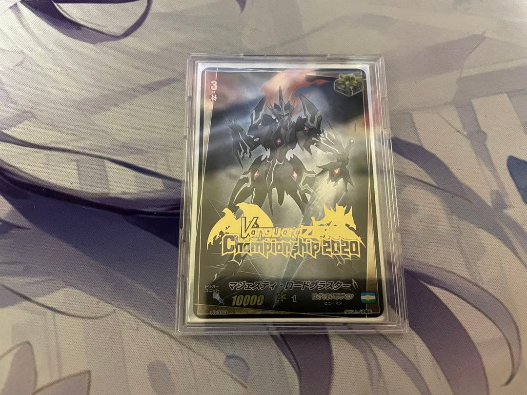 匿名配送】ヴァンガードZERO マジェスティロードブラスター 大会参加賞 PR