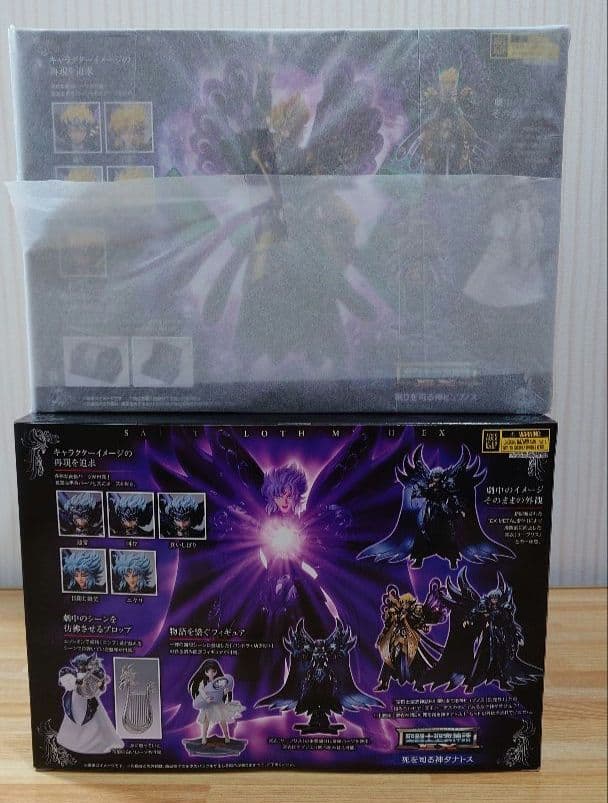 聖闘士聖衣神話EX　ヒュプノス　タナトス