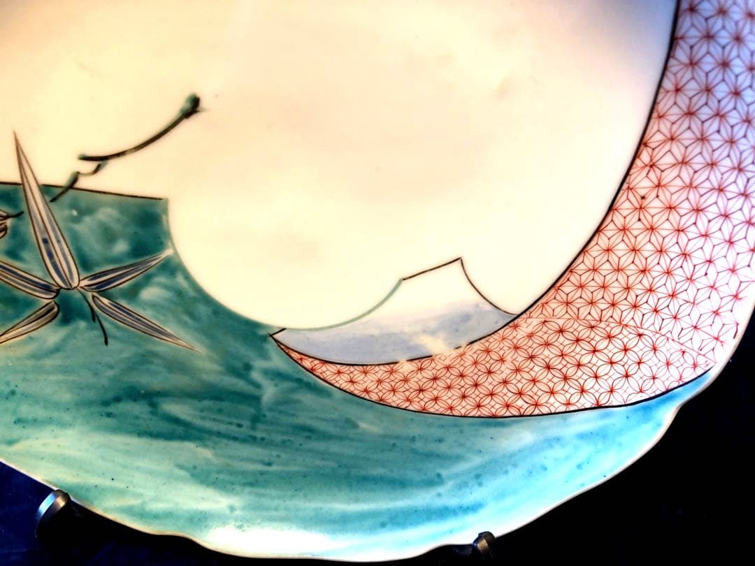 九谷中皿　九谷焼　古典柄　シンプル　古い