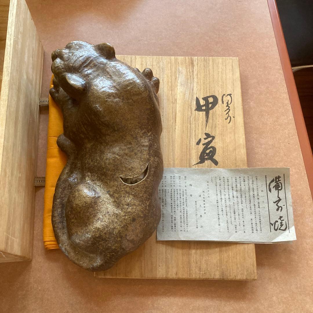 陶芸品備前焼　浦上善次作　甲寅 陶芸品備前焼 浦上善次作 甲寅 【公式通販】