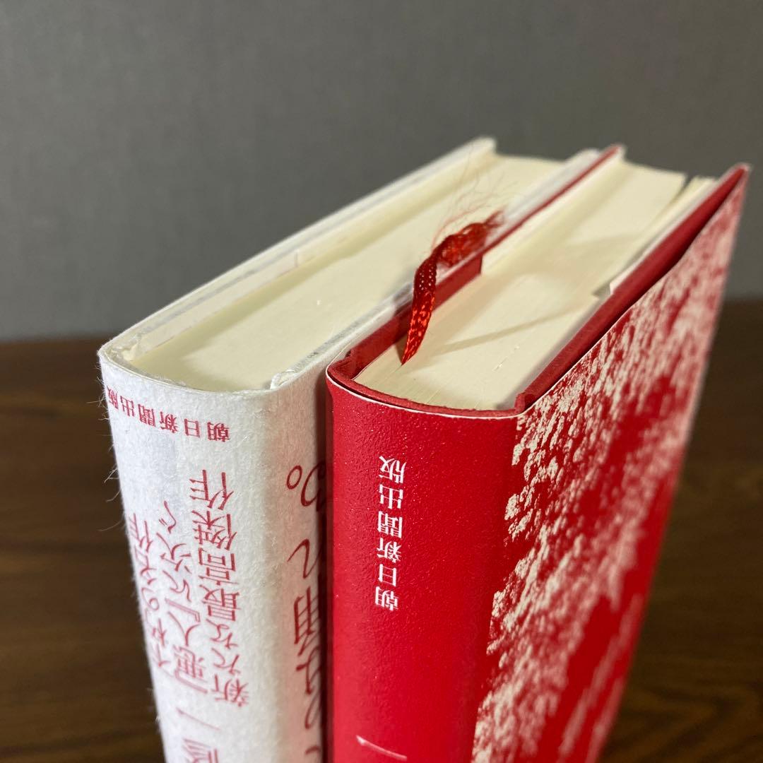 初版ハードカバー】国宝 上・下巻 吉田修一 映画化決定作品 - メルカリ