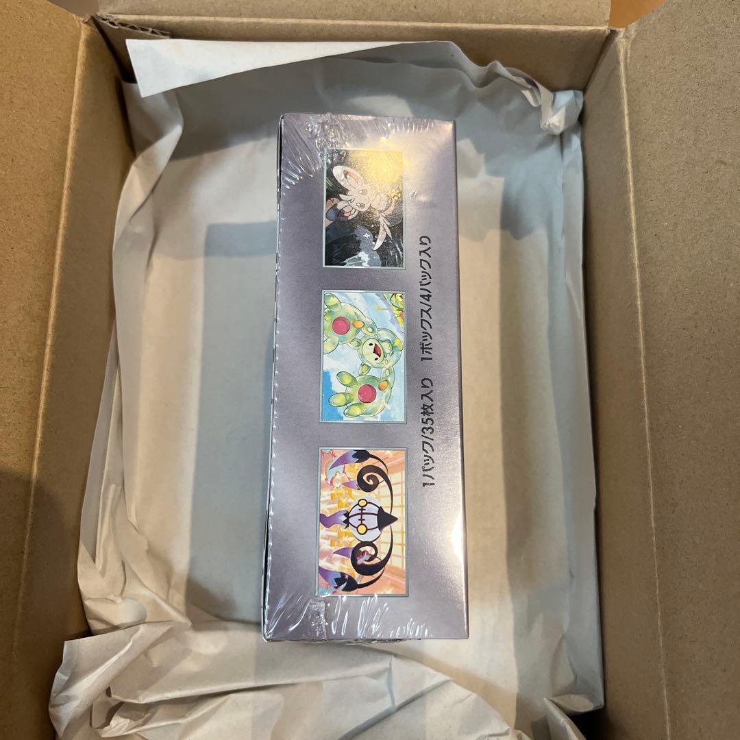 ブラックボルト デラックスBOX(ポケセン産)