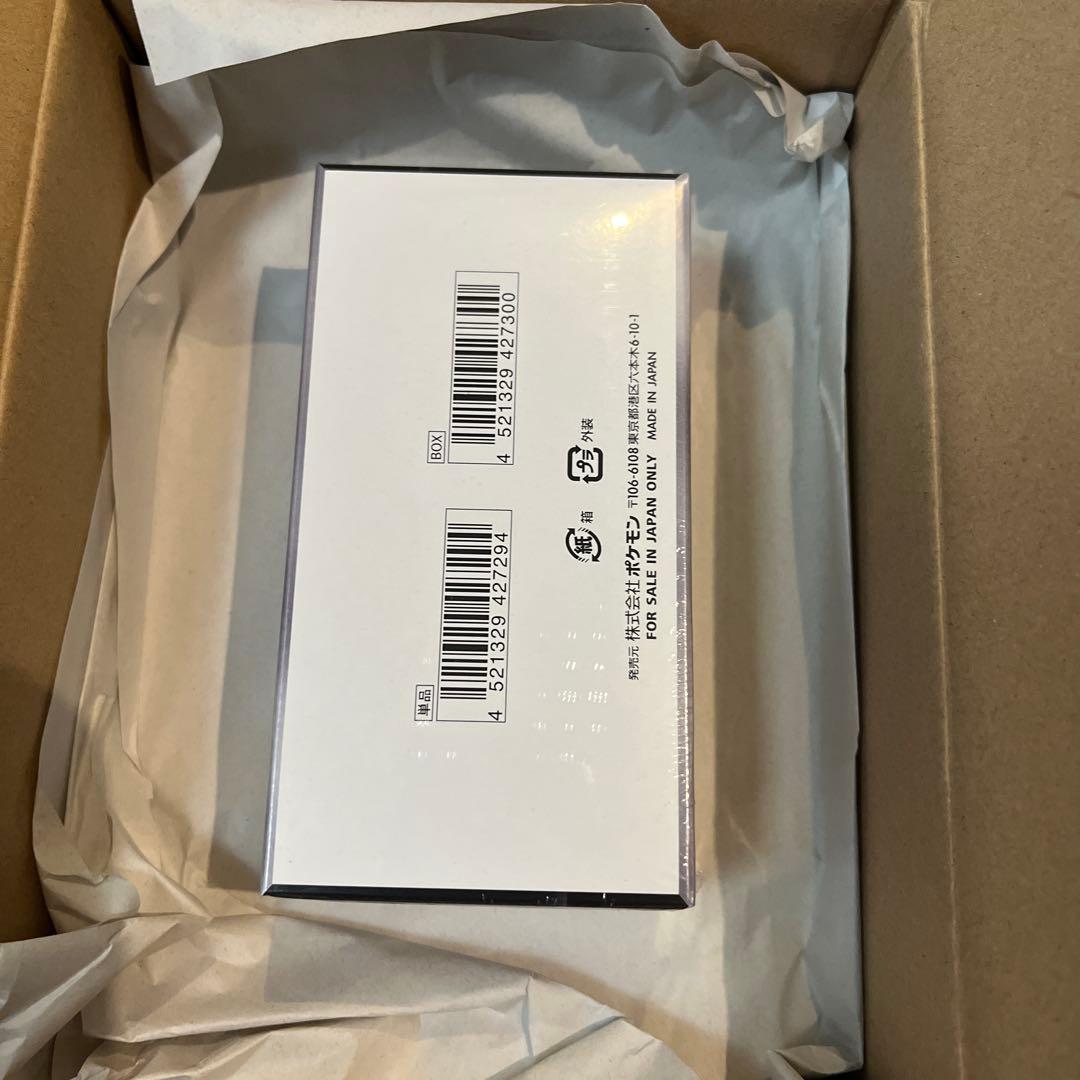 ブラックボルト デラックスBOX(ポケセン産)