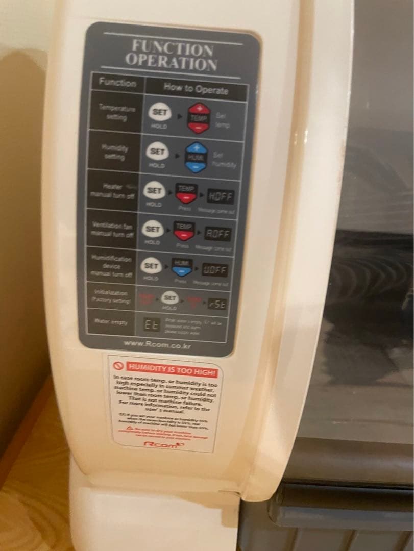 バードブルダーICU 育雛器｜